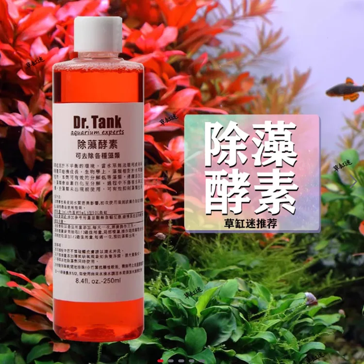 Dr. Tank Algae Control 250ml - Image 3